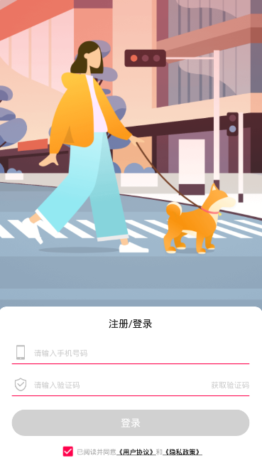 拓步app兼职官方手机版图片3