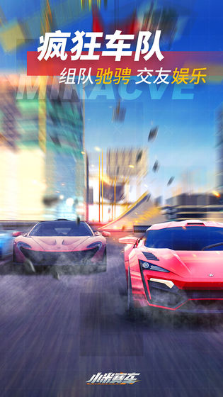 3D汽车平衡游戏官方版图片2