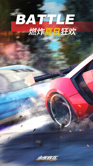 3D汽车平衡游戏官方版图片3