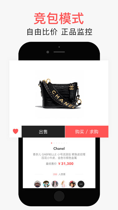 HIGO购物app官网最新版图片2