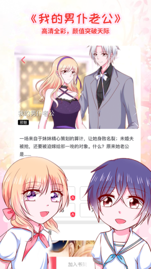 猫咪动漫app官方手机版图片2