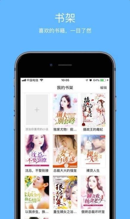 掌中雀小说app官方手机版图片1