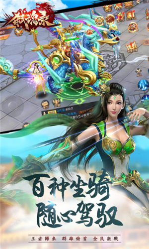 莽荒弑魂录手游正式版图片1