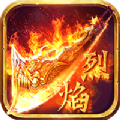 腾讯沙城战神之刀刀烈焰手游官方应用宝版 v1.0.0