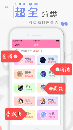 冬葵书屋app手机安卓版图片3