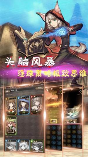 屠魔战神游戏官方正式版图片2