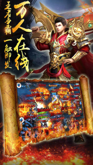 天斗神途幻世手游官方安卓版图片3