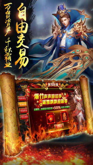 天斗神途幻世手游官方安卓版图片1
