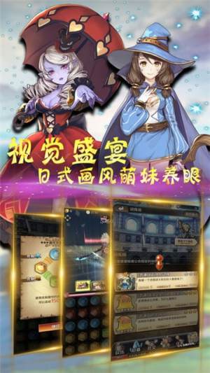 屠魔战神游戏官方正式版图片1