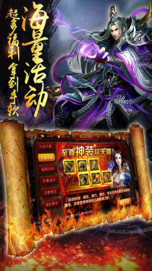 天斗神途幻世手游官方安卓版图片2
