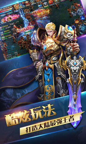 赤月单职业星耀版手游BT变态版公益服图片1