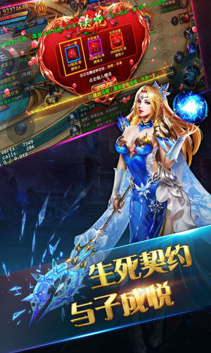 赤月单职业星耀版手游BT变态版公益服图片2
