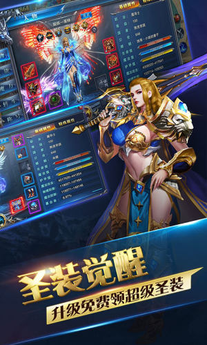 赤月单职业星耀版手游BT变态版公益服图片3