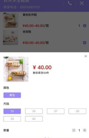 迪尔小镇app官方安卓版图片1