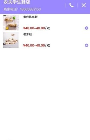 迪尔小镇app官方安卓版图片2