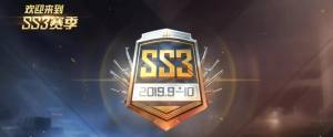 和平精英SS3普通版精英手册和豪华版有什么区别？平民玩家买哪个划算？图片2