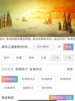 小寒影视app官网首页版图片1