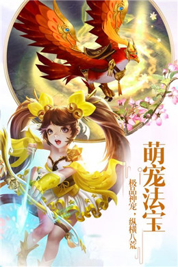 寒雪飞仙传手游官方最新版图片1