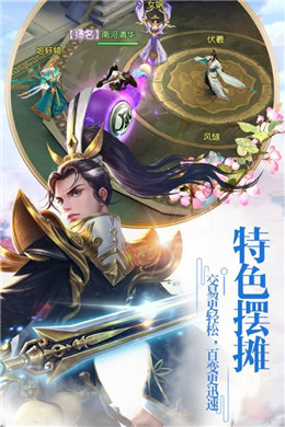 寒雪飞仙传手游官方最新版图片2