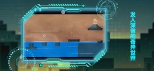 IIN时空出口游戏最新版图片1