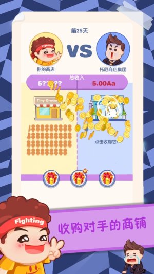零食也疯狂游戏官方版图片1