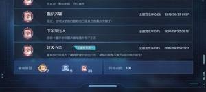 龙族幻想垃圾分类异闻答案是什么？垃圾分类异闻怎么触发/达成？图片2