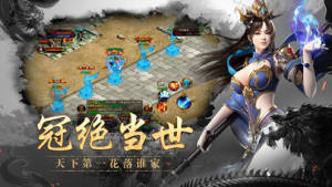 醉梦破山河手游官方最新版图片1