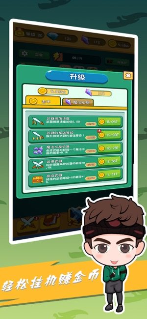 抖音飞刀你怕不怕游戏官方最新版图片3