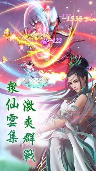 莽荒噬魂录手游官方最新版图片1