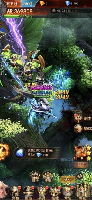 龙魂猎手游戏手机官方版图片1