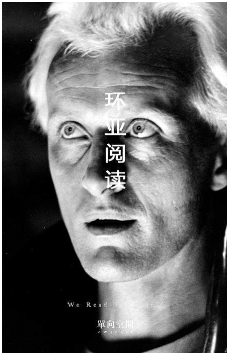 环亚阅读app官方安卓版图片1