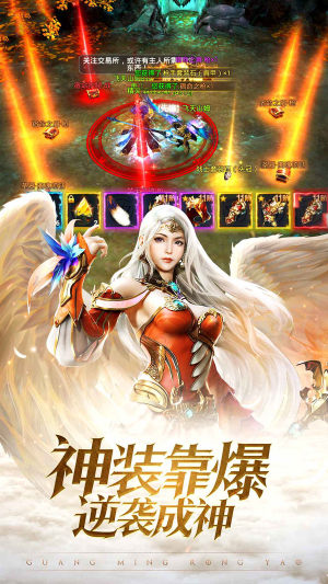 荣耀圣堂手游官方最新版图片1