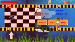 深海孤行游戏官方版图片2