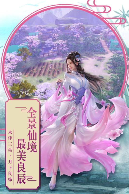 乱石迷阵手游最新版图片3