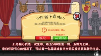 屌德斯解说当上国王2手机版游戏官方版图片3