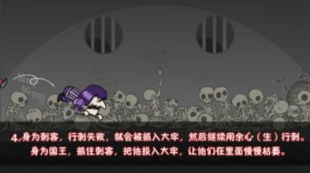 屌德斯解说当上国王2手机版游戏官方版图片2