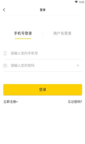 魔力赚app官方手机版图片1