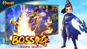 趣头条剑荡江湖仙玉安卓版安装包图片2