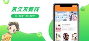 南瓜小说阅读器app官方手机版图片2