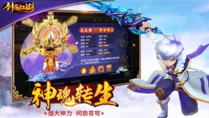 趣头条剑荡江湖仙玉安卓版安装包图片3