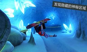 滑雪达人3D滑板跑酷游戏安装包图片2