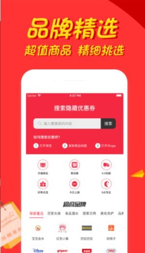 鱼儿好券app官方手机版图片3