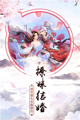 风雪神剑手游官方最新版图片3