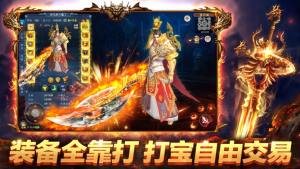 万国远征手游apk安装包图片2