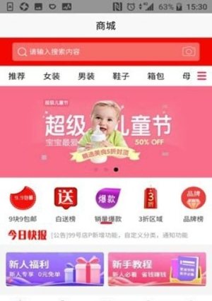 宋钱猫app官方安卓版图片1