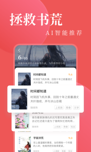 另类小说合集app官方正式版图片3