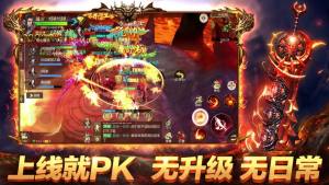 万国远征手游apk安装包图片1