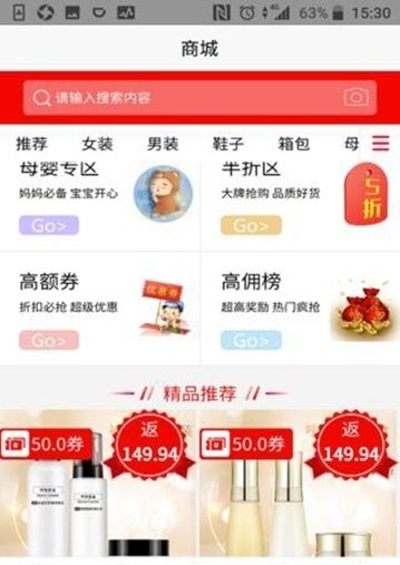 宋钱猫app官方安卓版图片2