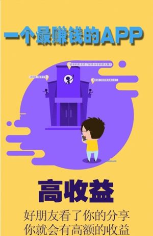 乐米多赚app手机版软件图片2