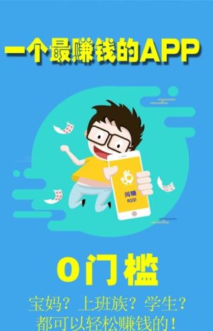 乐米多赚app手机版软件图片1